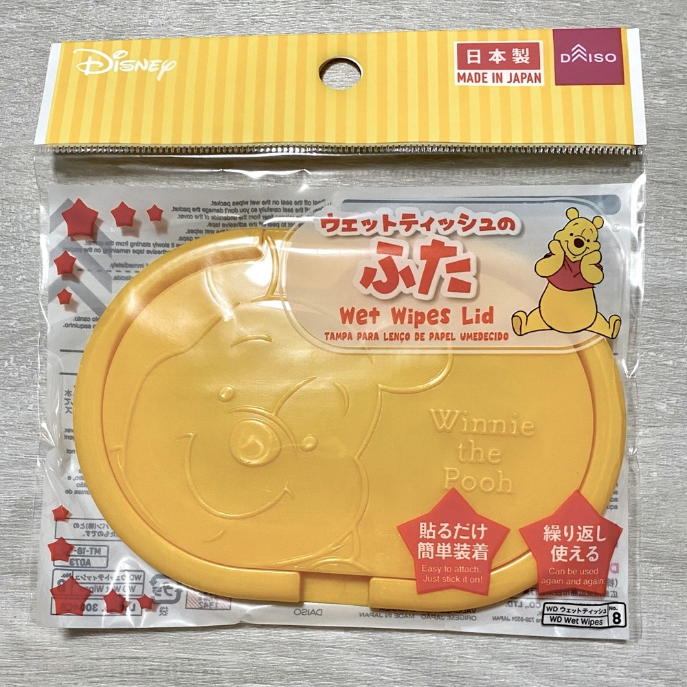 Winnie the Pooh Wet Wipes Lid